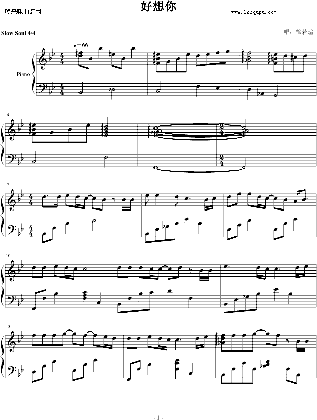-u(V)1