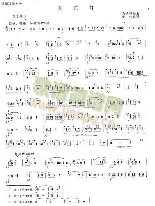 [(ʒV)1