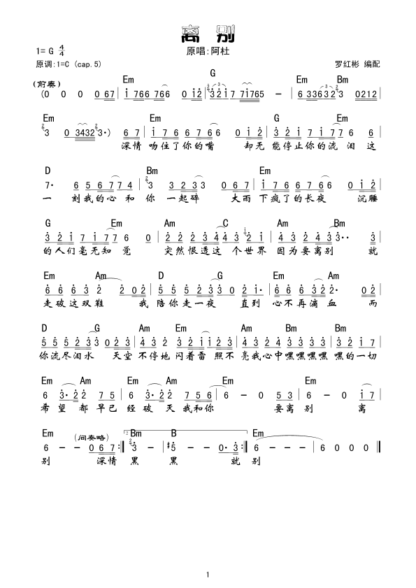xe(ָV)1