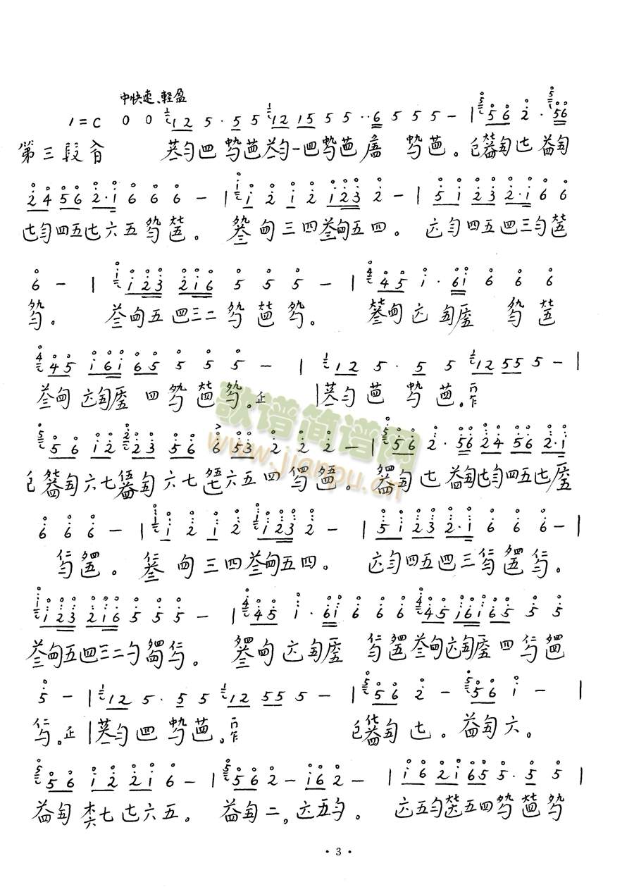 5(Ź~PV)3