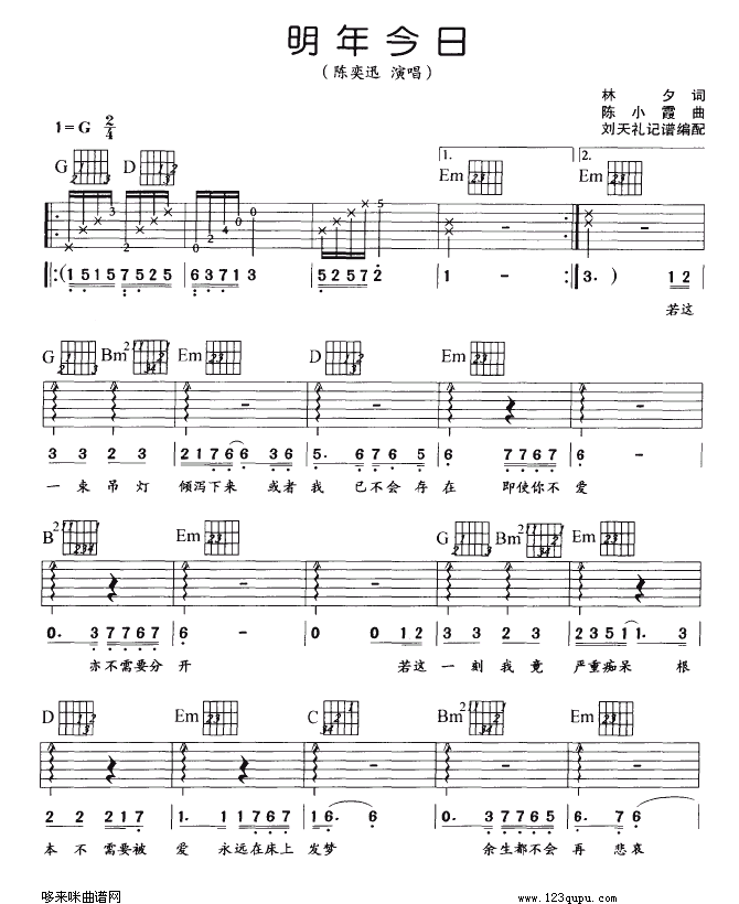 (V)1
