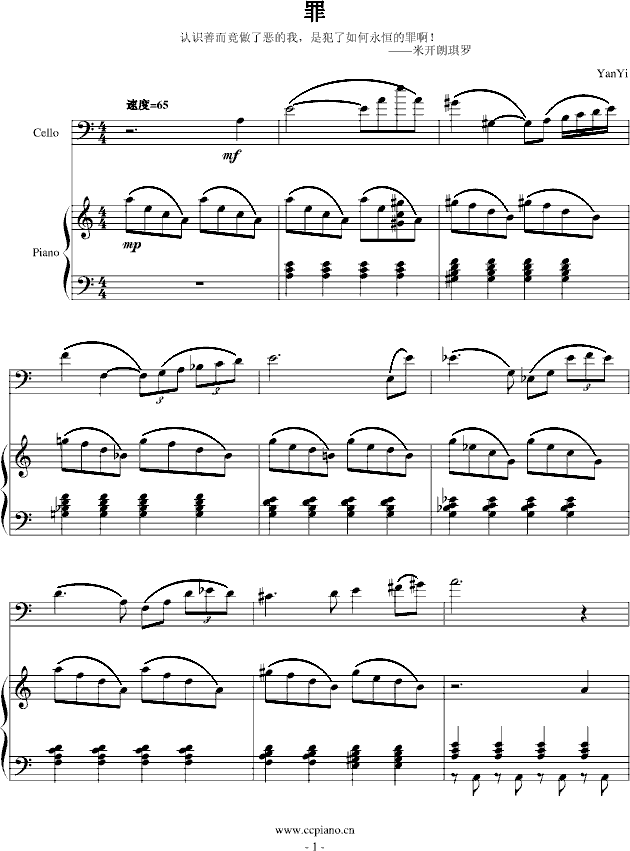 (V)1