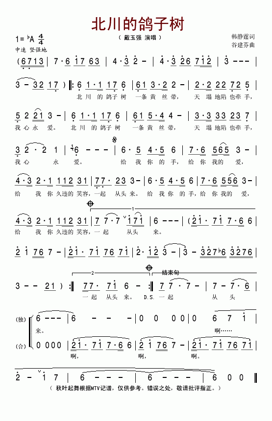 Ә(sh)(ָV)1