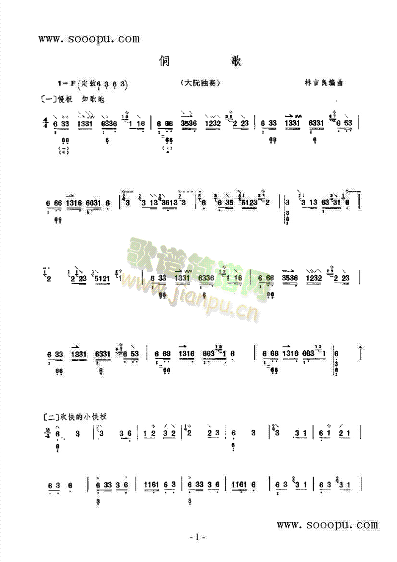 (l )(li)((l )V)1