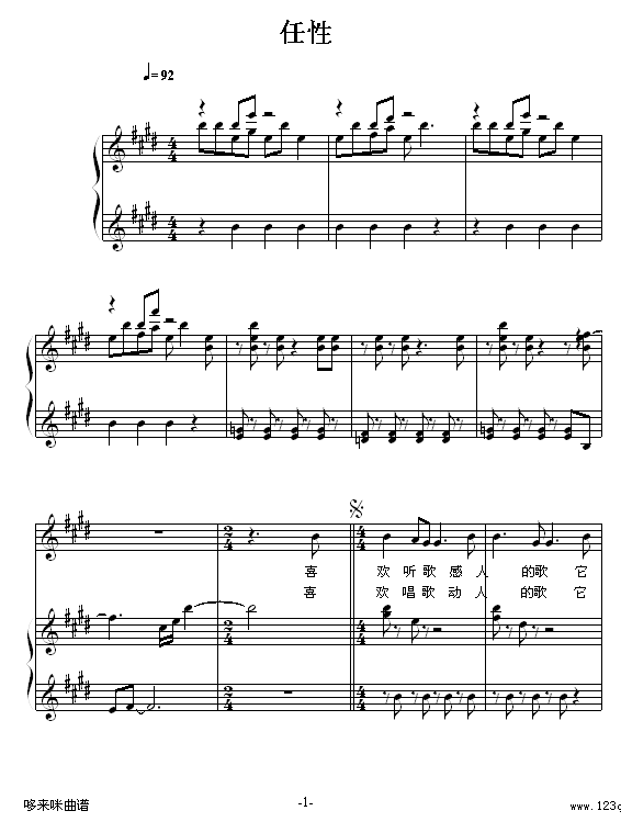-O(V)1