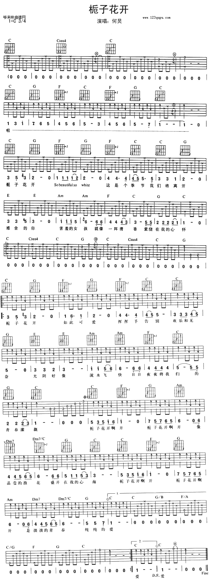 dӻ_(ki)(V)1