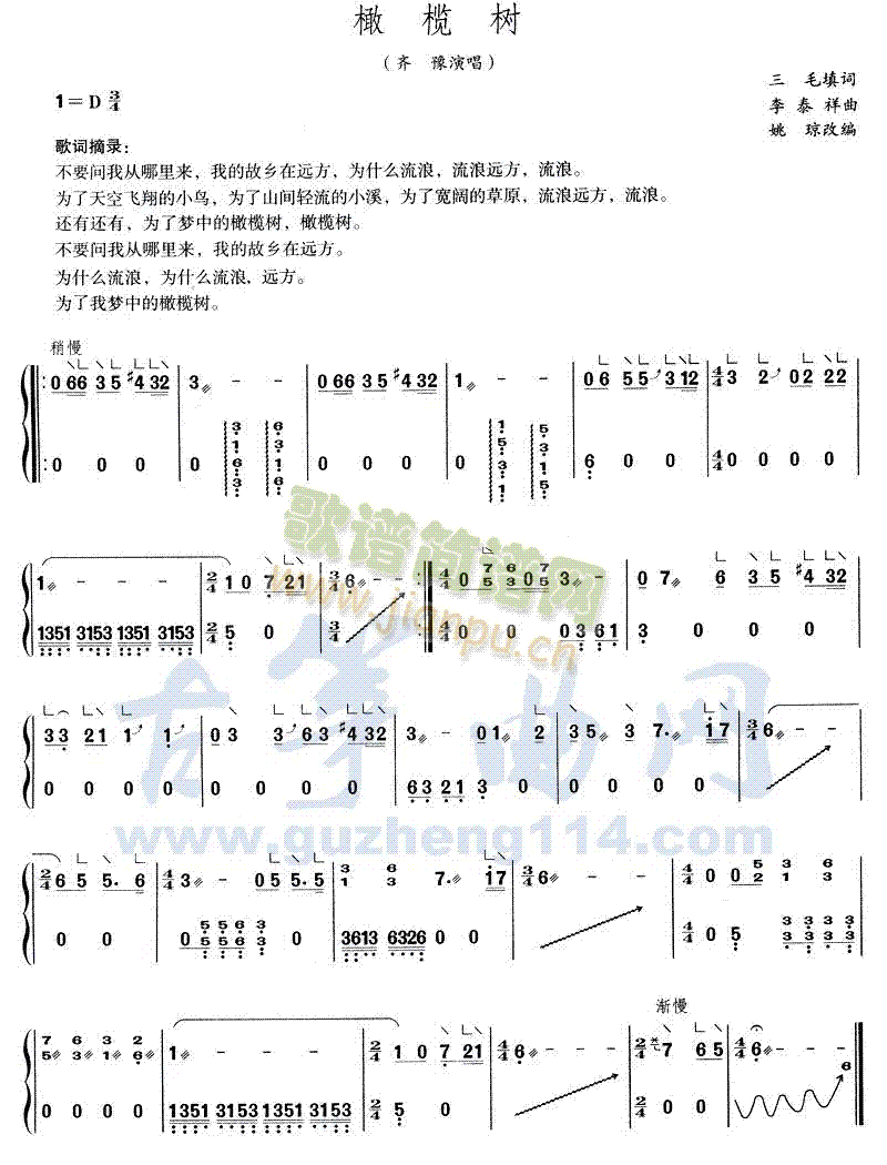 ϙ(sh)(Ź~PV)1