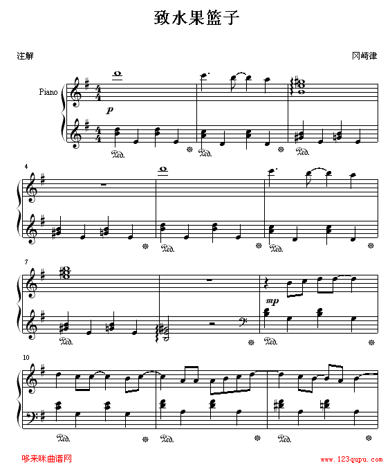 forfruitbasket-ˮ@-Α(V)1