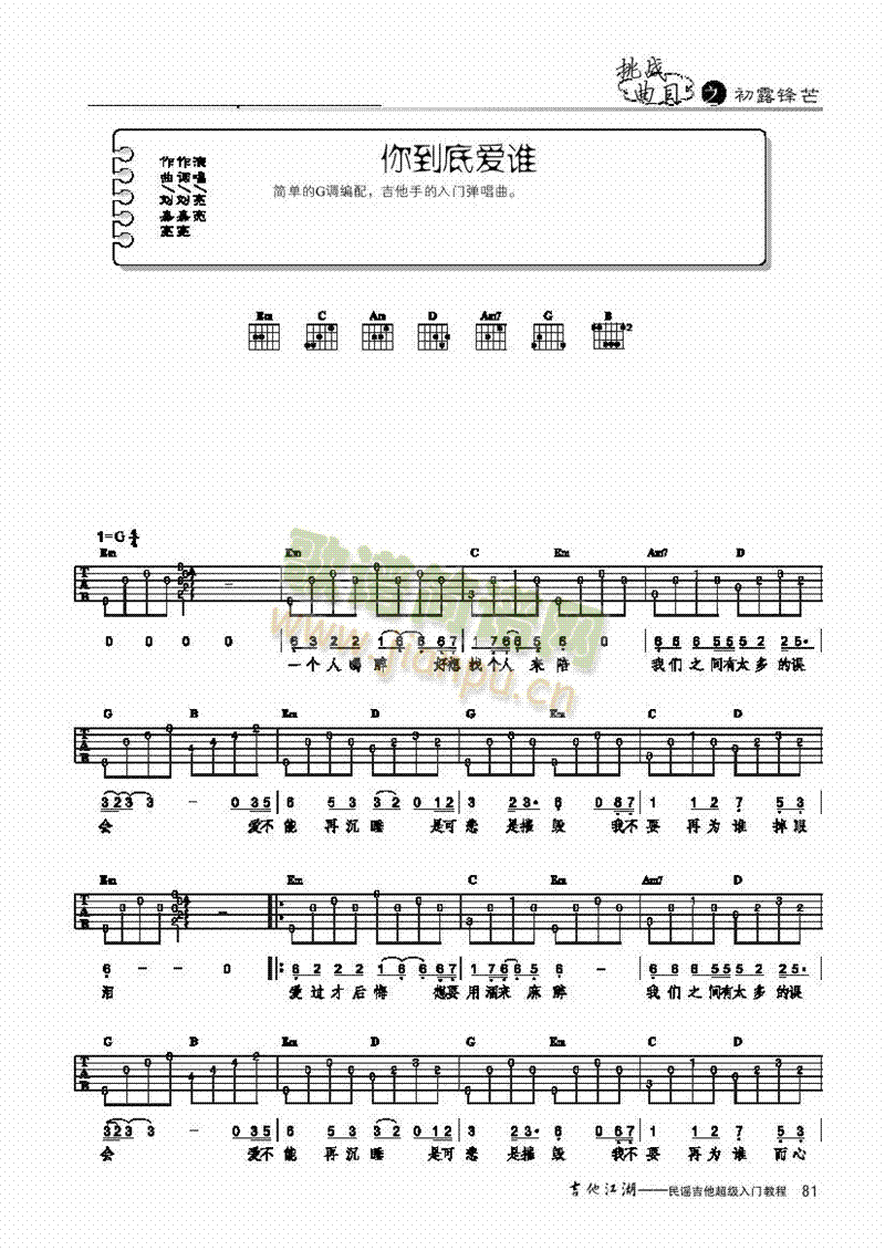 㵽א(i)l(shu)-(jin)װ-(li)((l )V)1