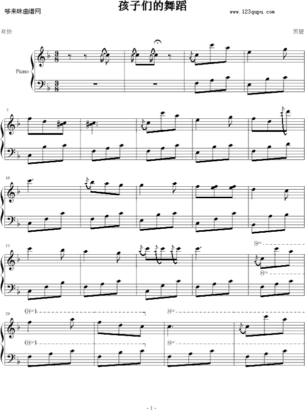 ӂ赸-I(V)1
