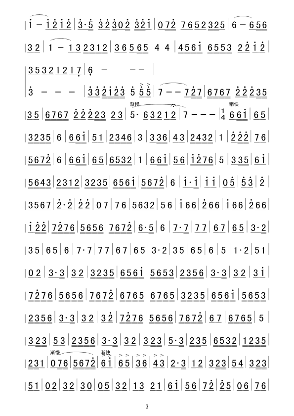 f(xi)÷(ָV)3