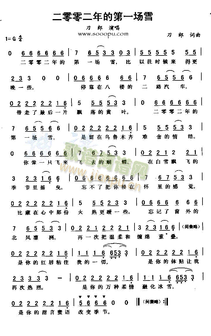 2002ĵһ(chng)ѩ(ʮּ)1