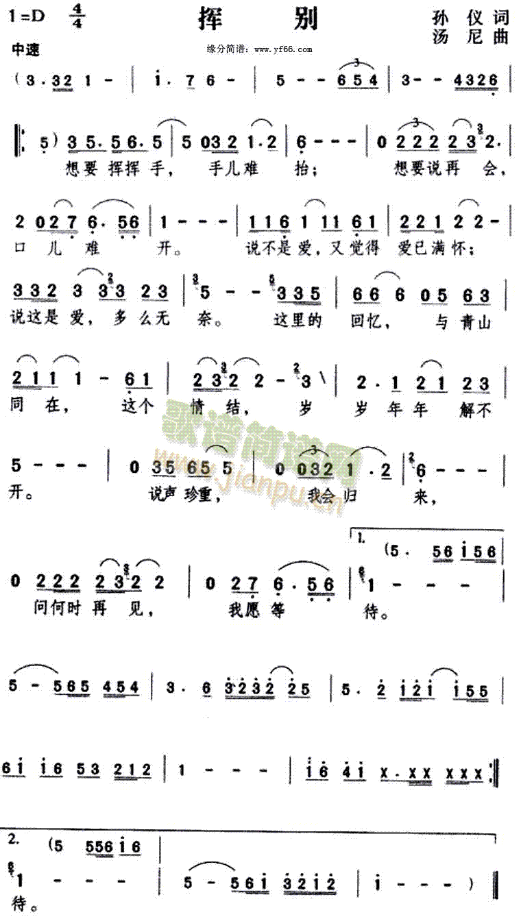]e(ָV)1