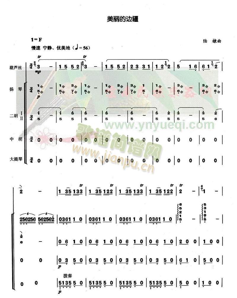 ߅1-5(JzV)1