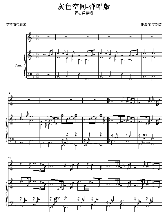 ɫg-(V)1
