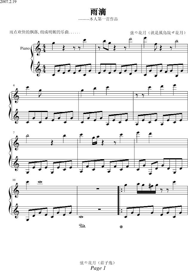 (V)1