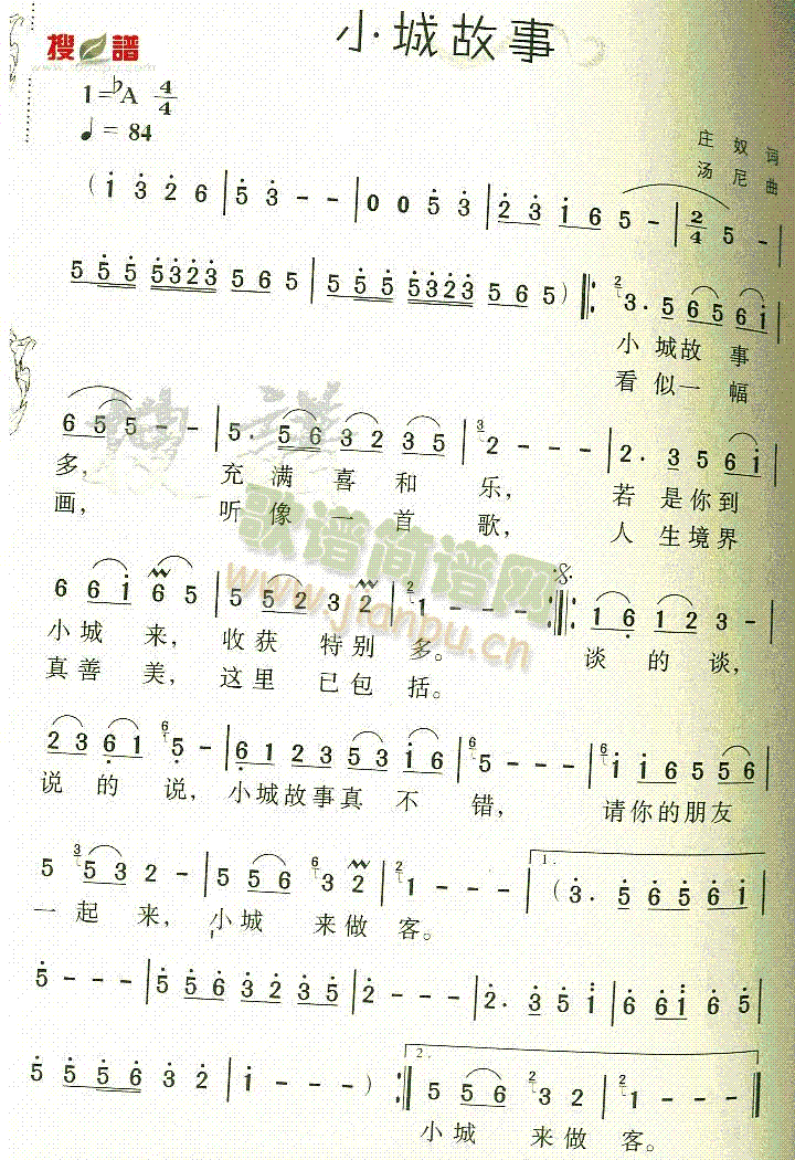 Сǹ(ָV)1