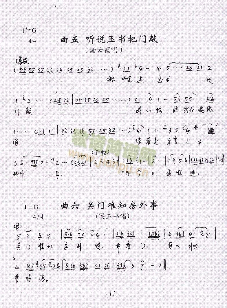 P(pn)7-12()5