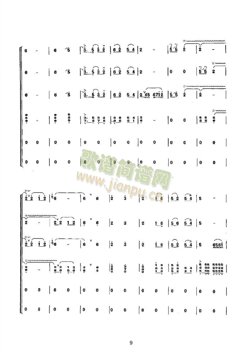 vS(l )(li)(l )((l )V)9