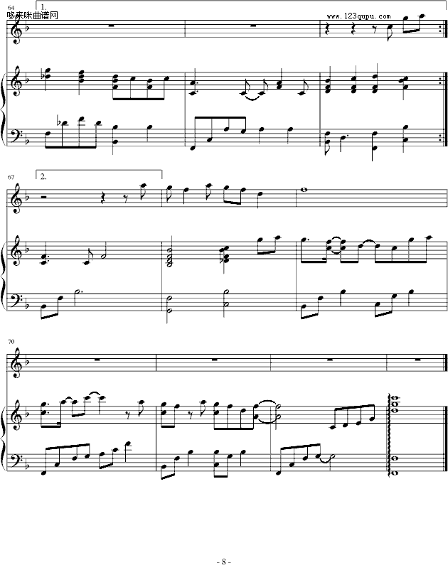 B(nio)--S.H.E(V)8