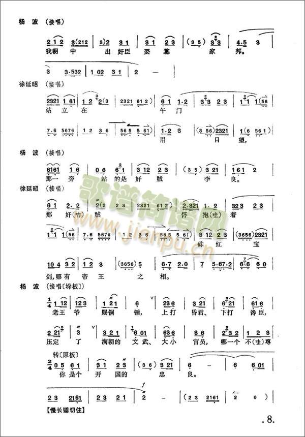󱣇8-14()1