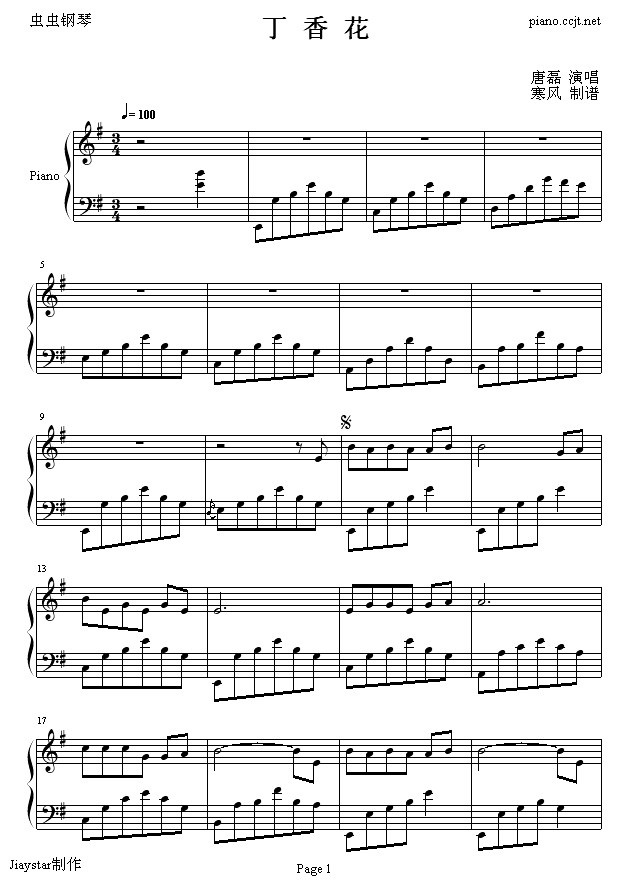 㻨(V)1