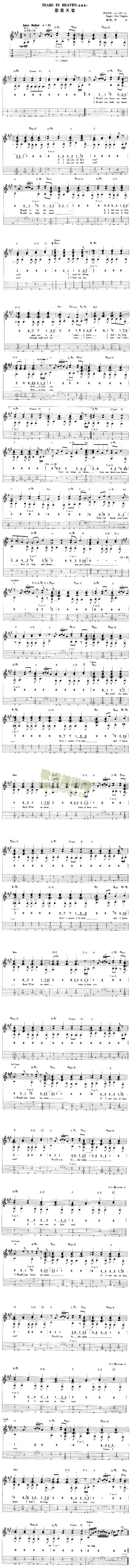 TearsInHeaven(V)1