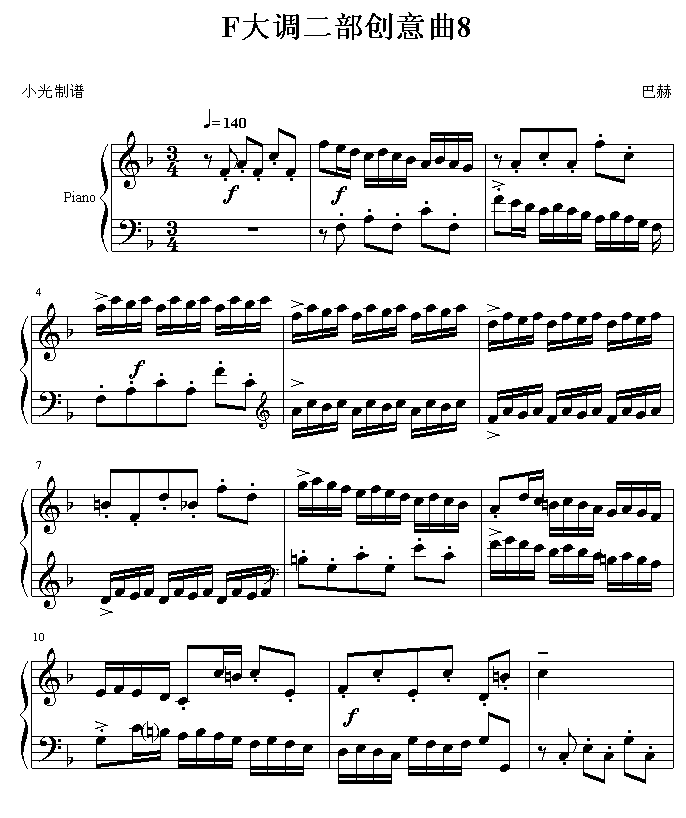 F{(chung  )8(V)1