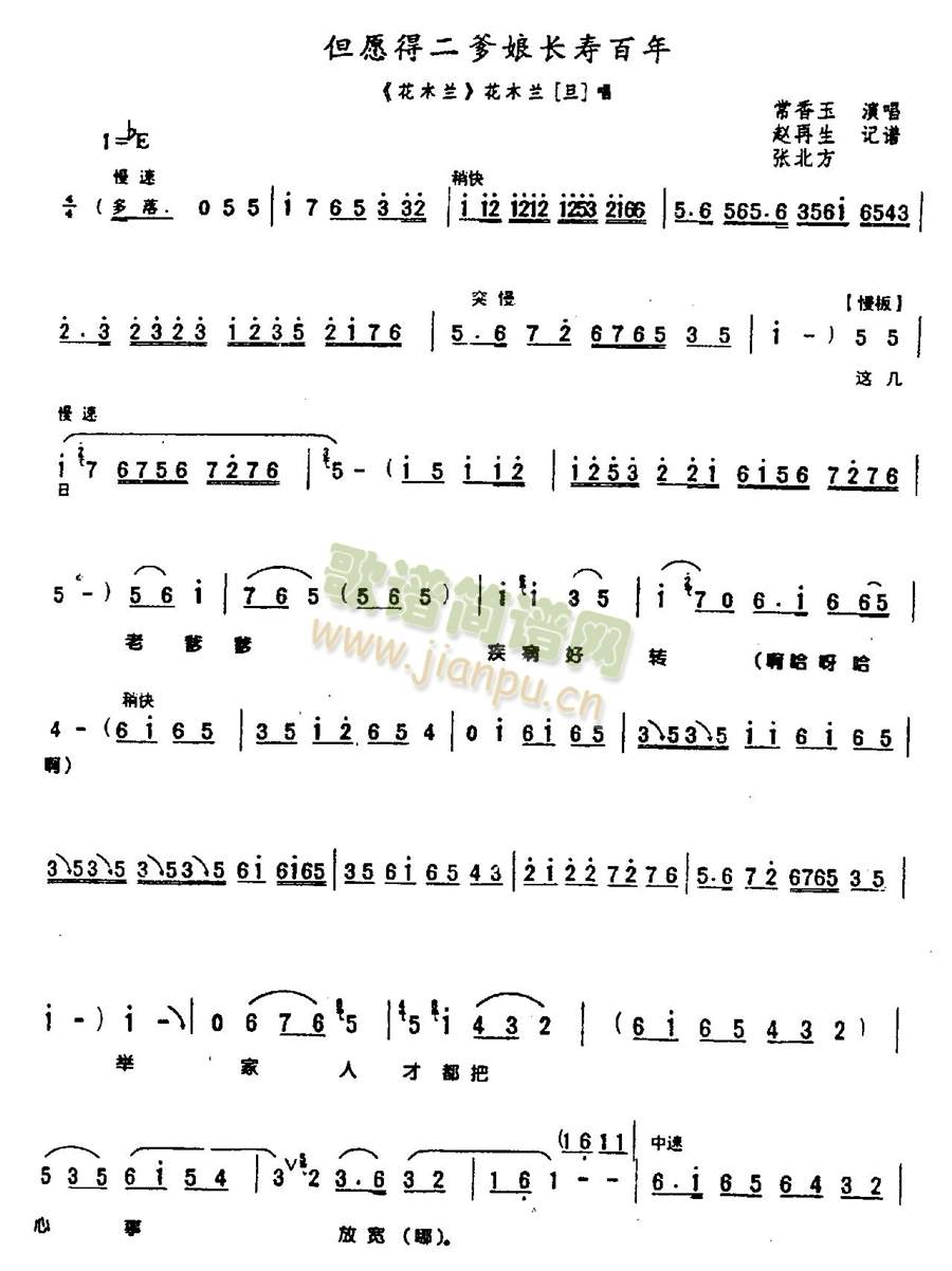ԸĶL(chng)۰ٚq0002()1