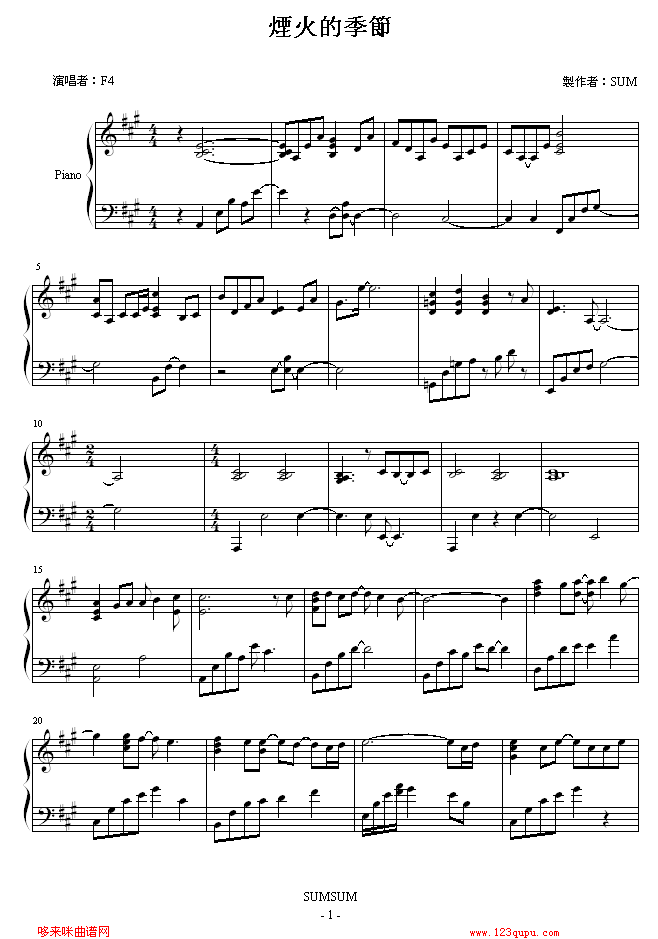 ļ-SUM-F4(V)1