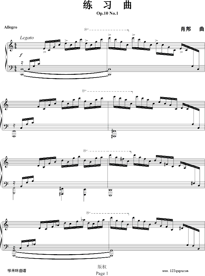 Op.10No.1-Ф(V)1