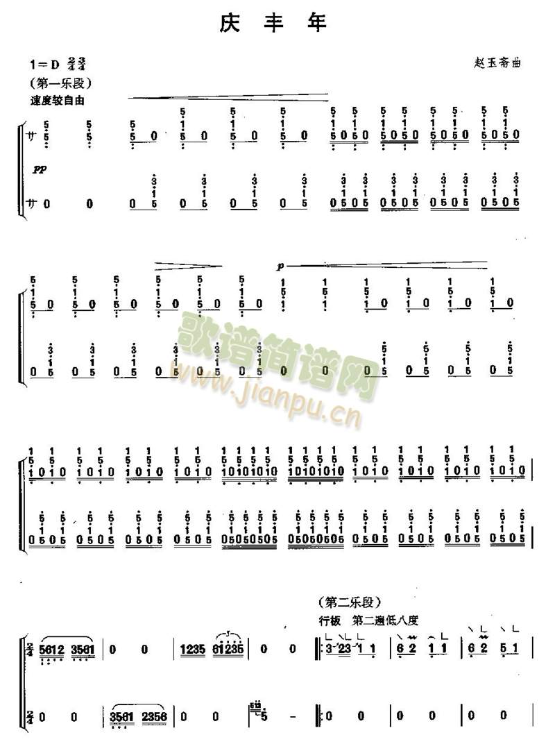 cS8-Ź~(Ź~PV)1