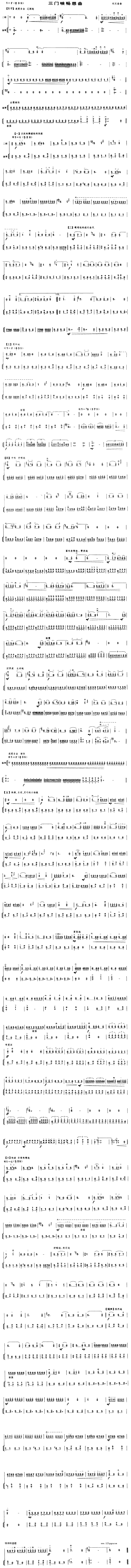 T(mn){(V)1