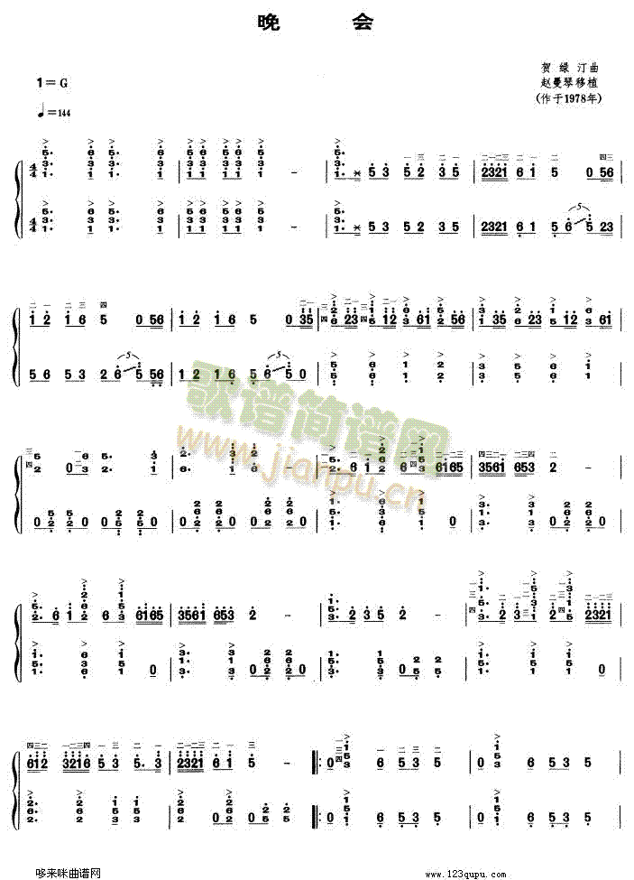 (hu )(Ź~PV)1