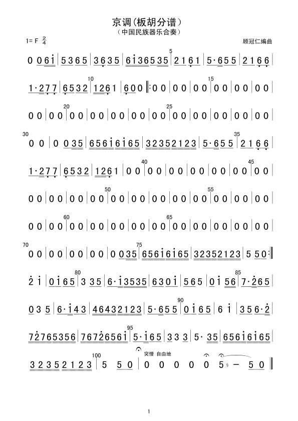 {(V(V)1