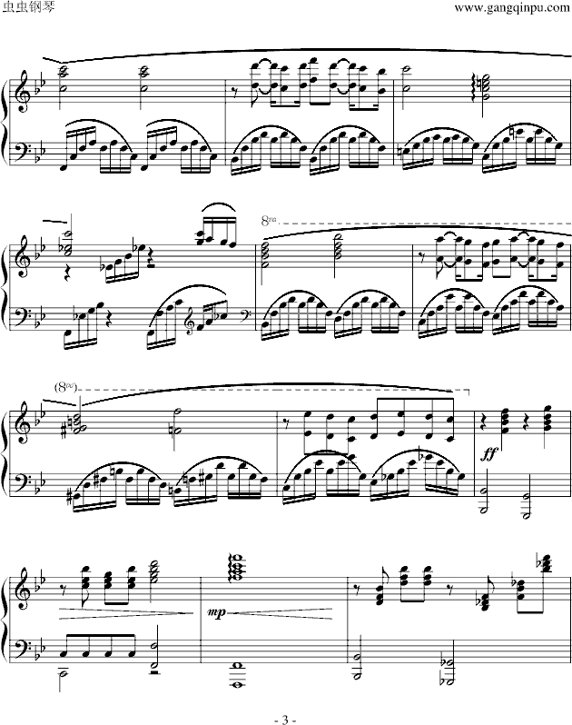 е(V)3
