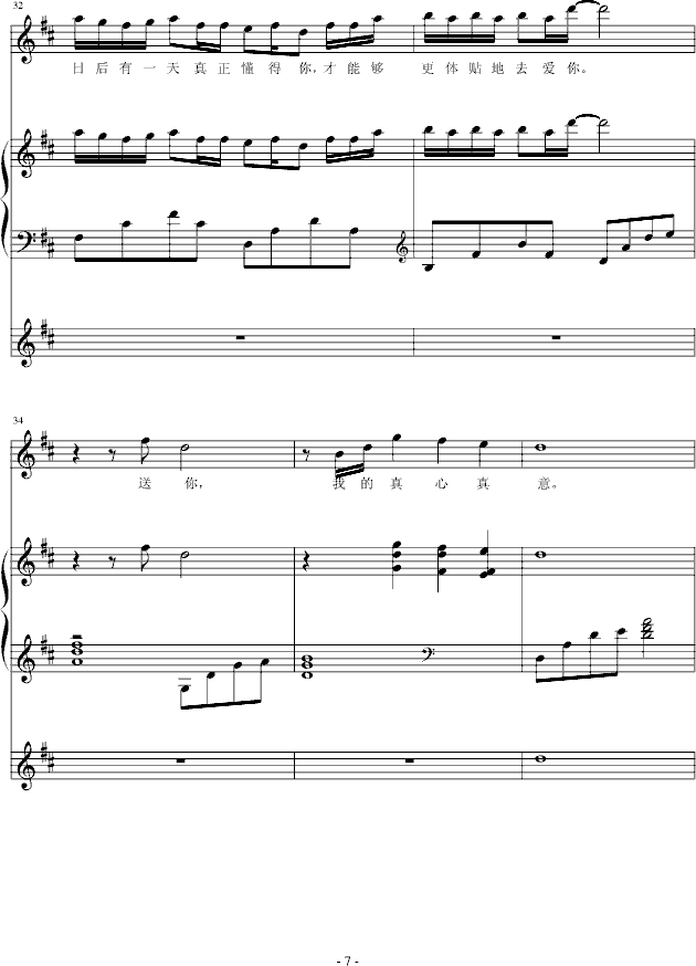 Ħ˹Đ(i)(V)7