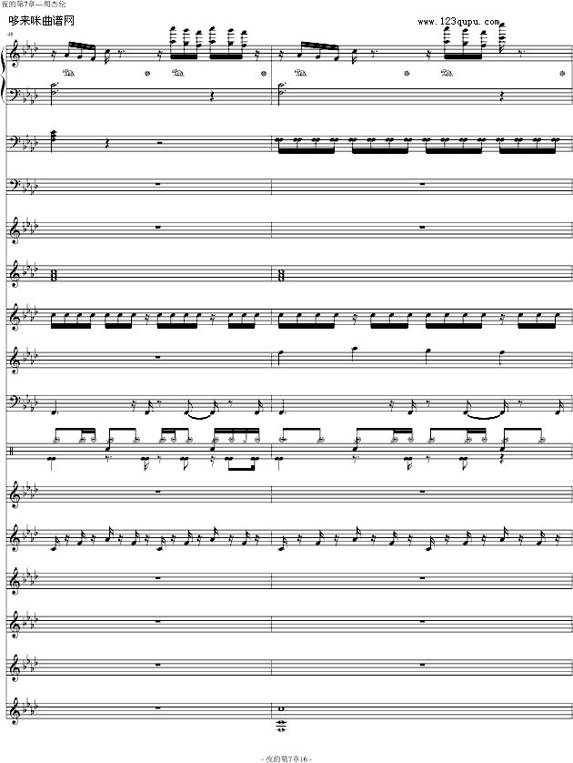 ҹĵ-ܽ܂(V)16