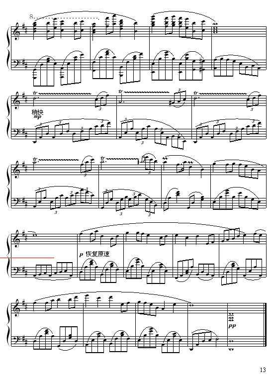 ħ(V)13