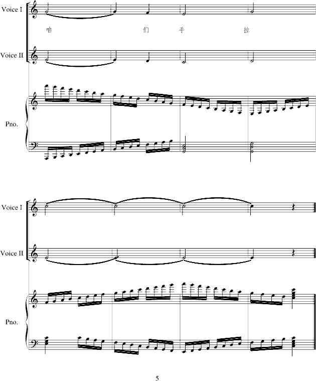 С-(V)5