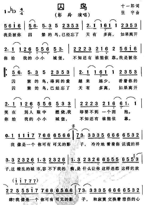 B(nio)(ָV)1