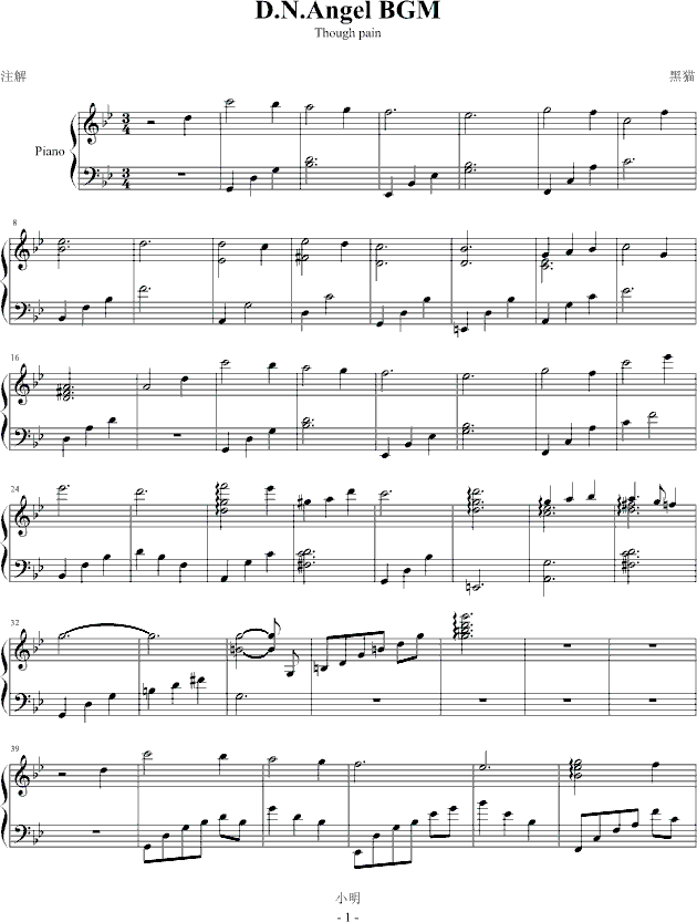Troughpain(V)1
