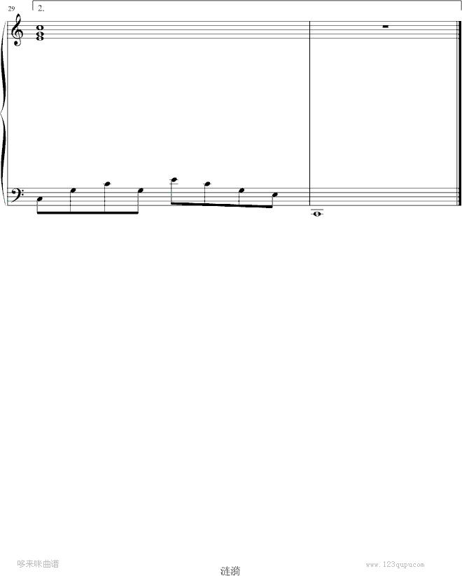 i-ꐰُ(V)3