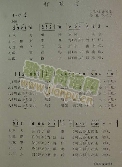 ؔ(V)1