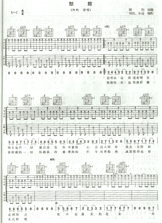ŭ-JCVV-(V)1