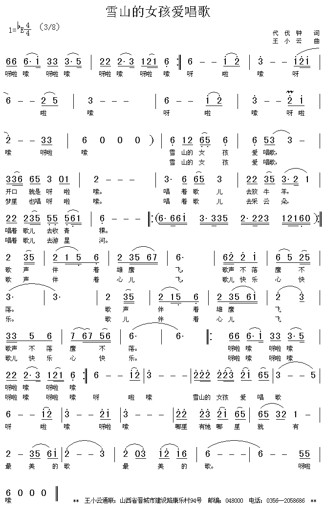 ѩɽŮ(i)(ָV)1