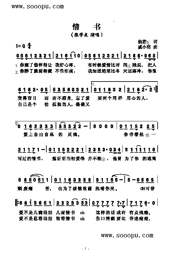 (sh)(li)(jin)V((l )V)1