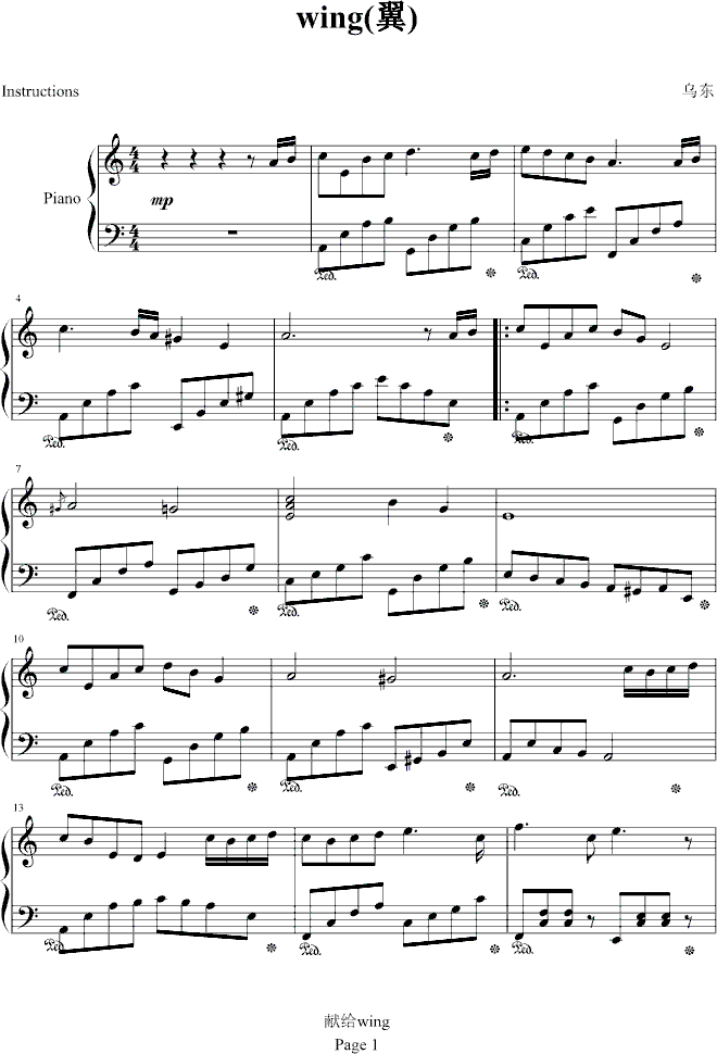 wing(V)1