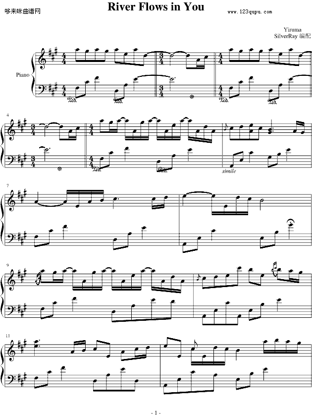 RiverFlowsInYou-Yiruma(V)1