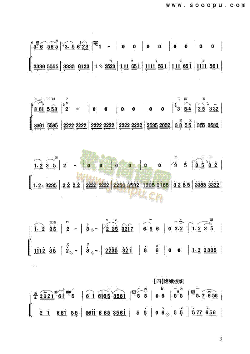 (l )(li)((l )V)3